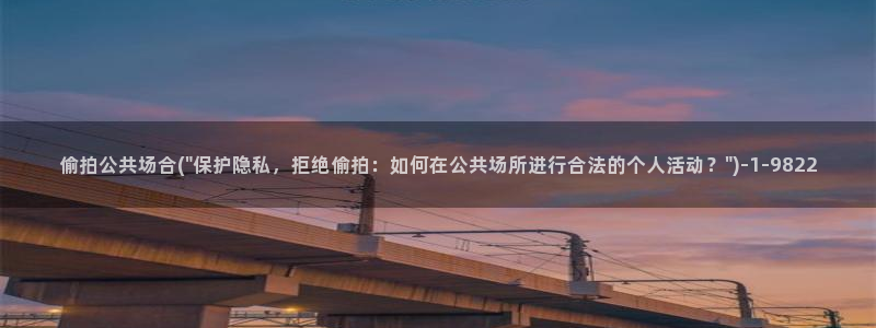 中国性视频偷拍